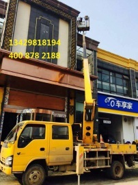 徐工云梯車出租 規格多黃陂吊籃車出租 青山登高車出租