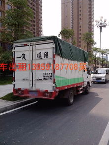 福建福州哪里吊籃出租